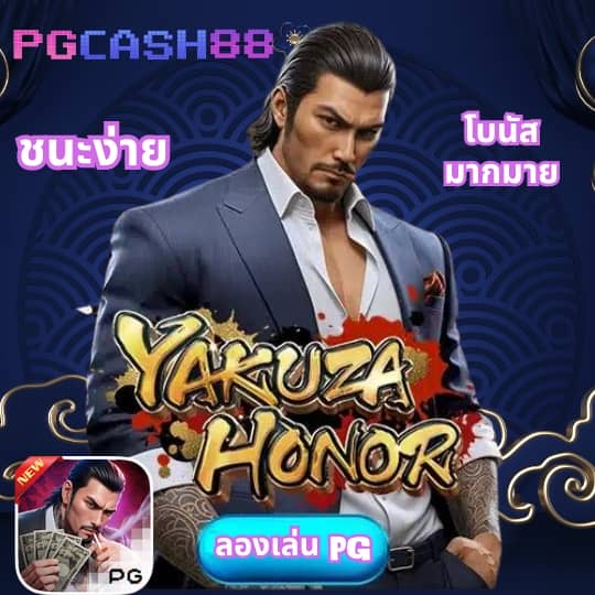 เครดิตฟรี50